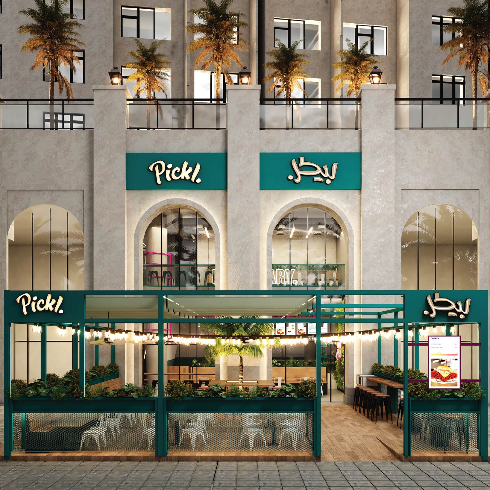 Pickl JBR